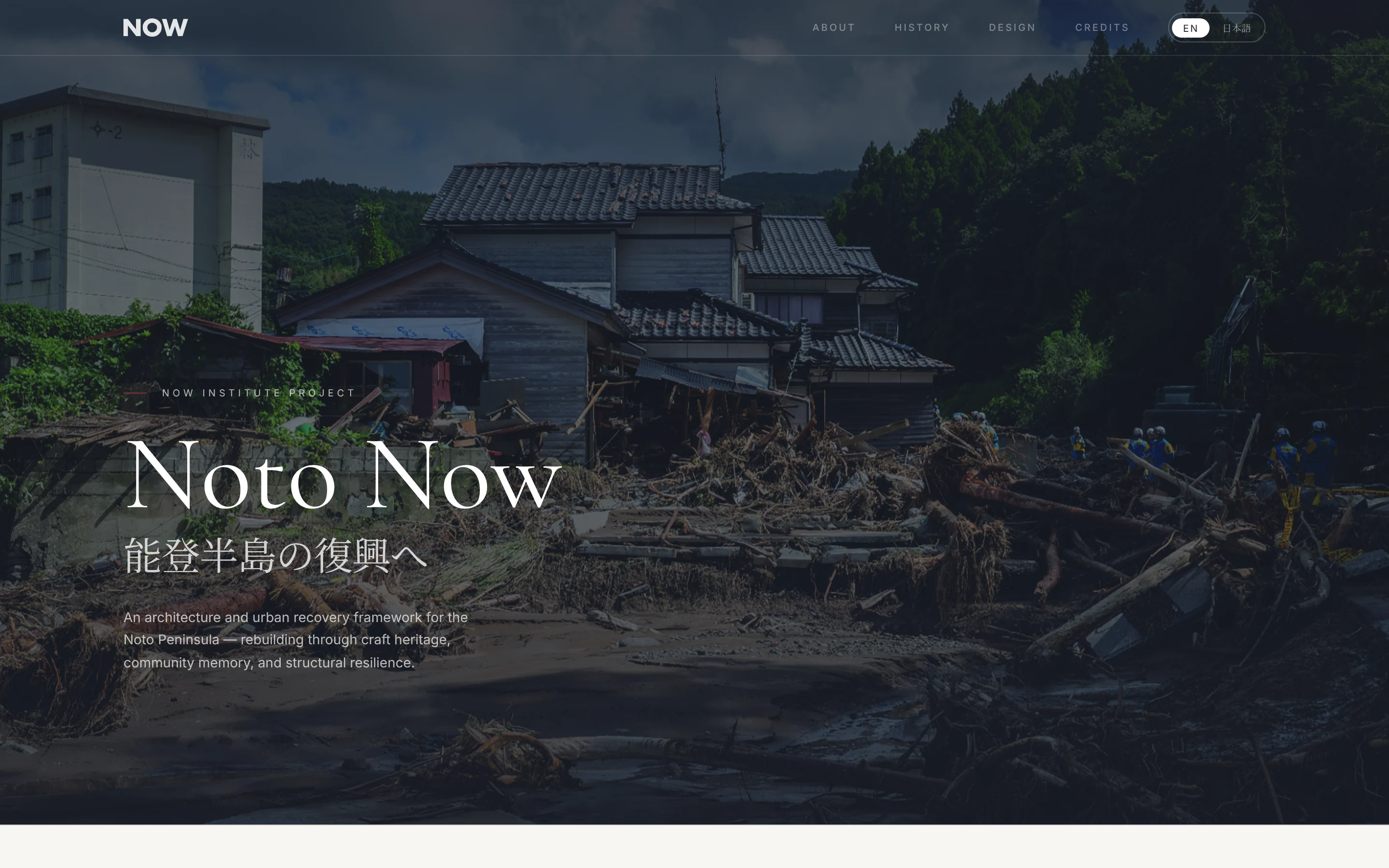 Noto Now home page