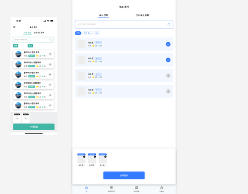 Choose stays: mobile and tablet screens