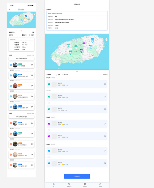 Get an itinerary: mobile and tablet screens