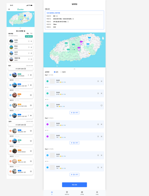 Edit together: mobile and tablet screens