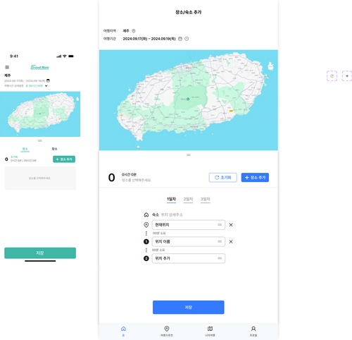 Plan each day’s route: mobile and tablet screens