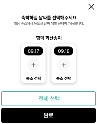 2 · Choose nights at each stay