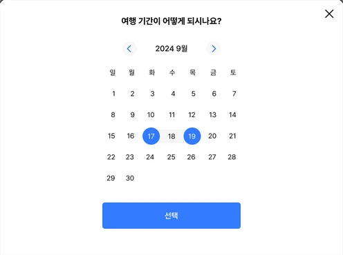 1 · Pick travel dates