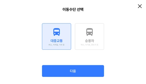 3 · Choose how to get around